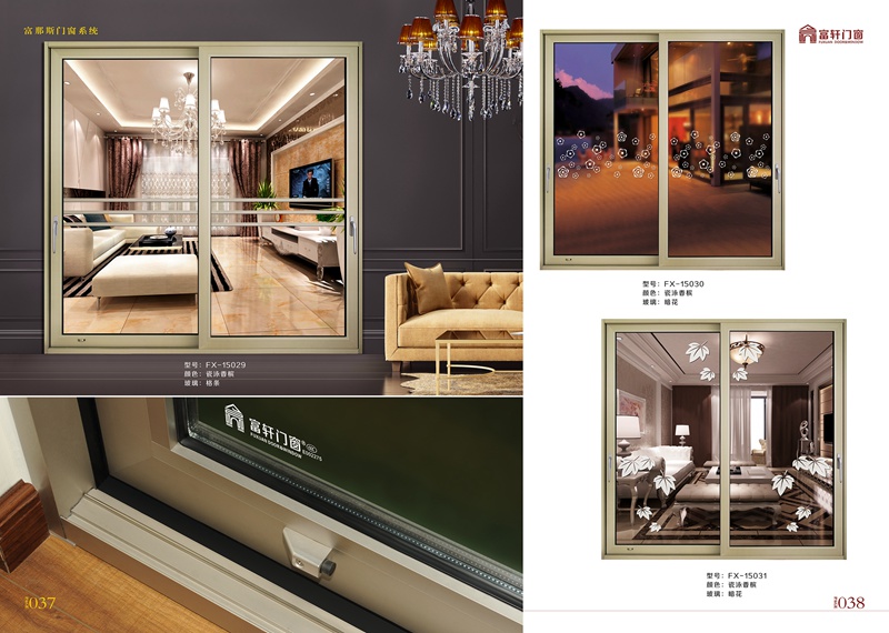 门窗加盟商如何能制胜市场？