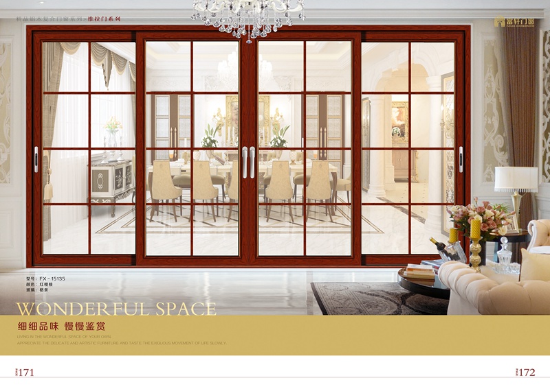 门窗加盟商销售人员如何掌控销售主导权？