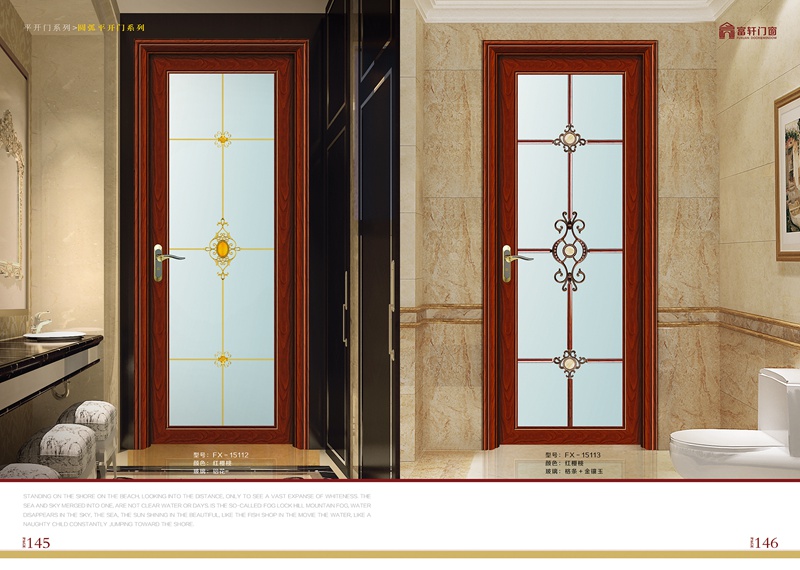 门窗代理商开店需要企业支持配合