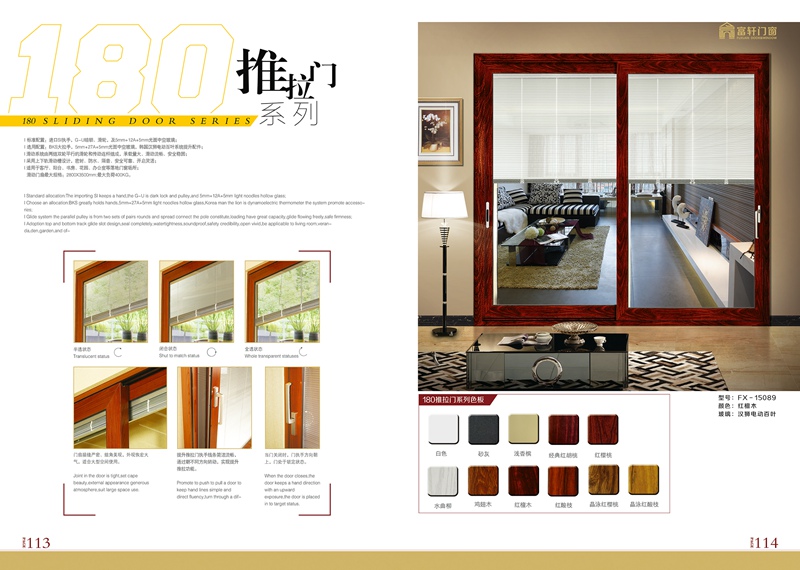 是什么原因导致门窗代理商永远赚不到钱？