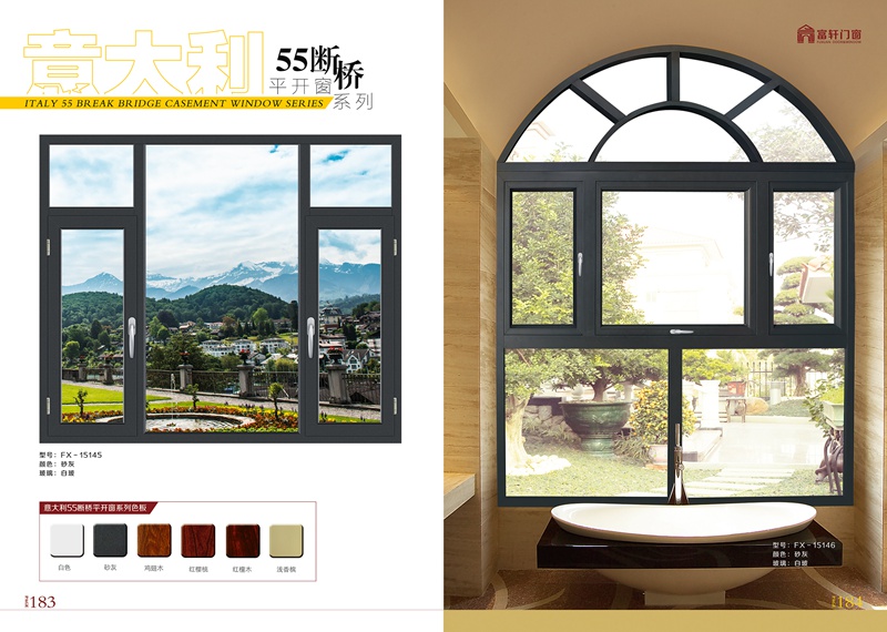 门窗加盟商要怎样运作才能盈利?