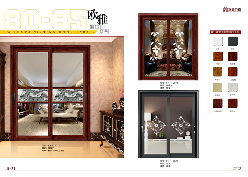 门窗代理商化危机为动力