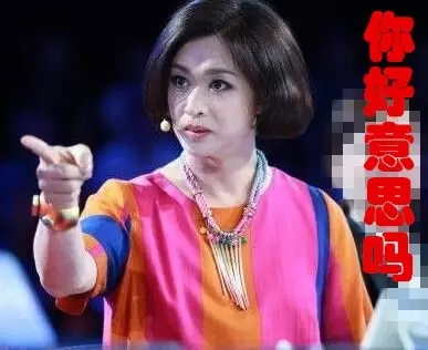 门窗坏了，你来找我，你好意思吗？