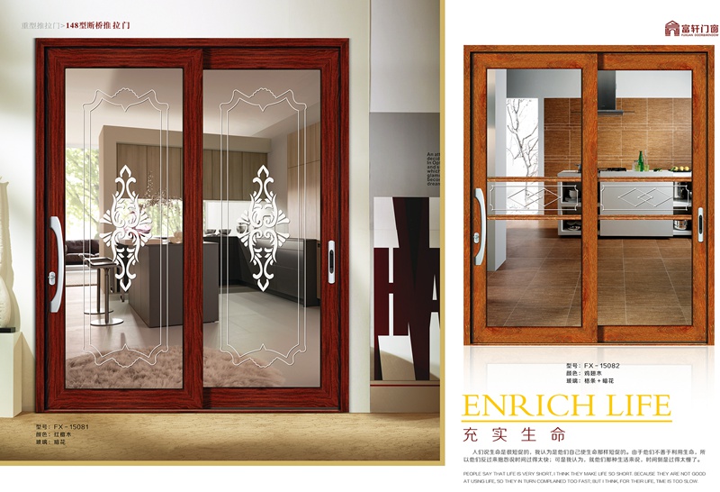 门窗代理店是否可以盈利的几个要素