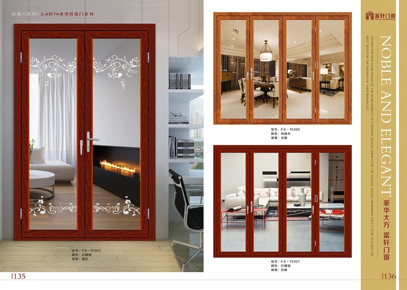 门窗代理商定位高端市场 发展潜力巨大！