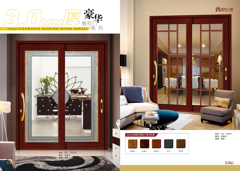 做好门窗加盟商的三个要点