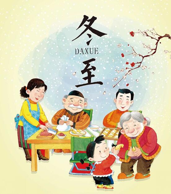 冬至大如年，浓浓家的味道