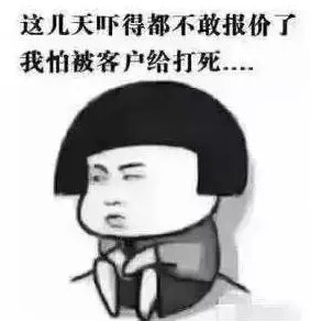 门窗人年终吐槽大会，有同感的都默默转走了！