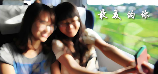 抢iPhone7|幸福回家路，高铁上邂逅“最美的你”！