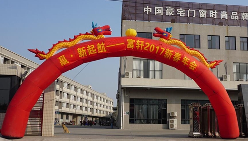 QQ截图20170110134631