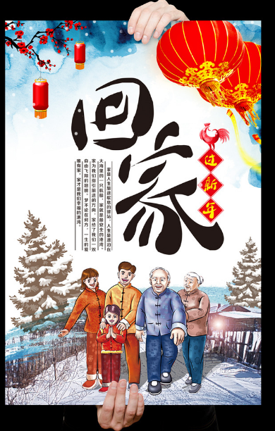 QQ截图20170115165329