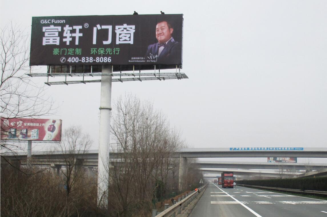 喜报|富轩门窗“鸡”续前行，高炮齐鸣迎新年！