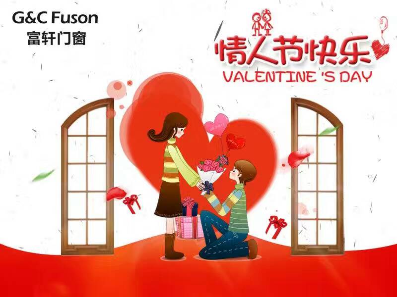 爱对了人，如选对了门窗，用一生守护一份真情！