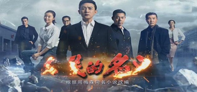 以人民的名义，做一个有态度的门窗品牌！