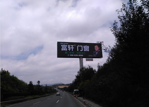 昆大高速三合邑出口段