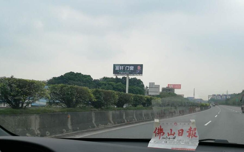 佛开高速雅瑶段