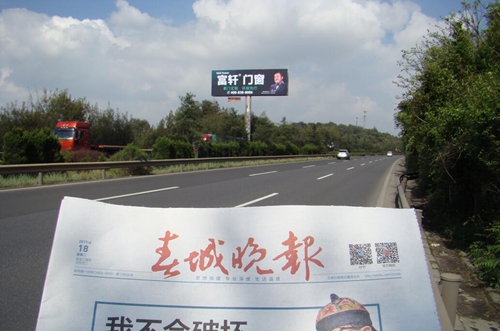 昆曲高速旧县段