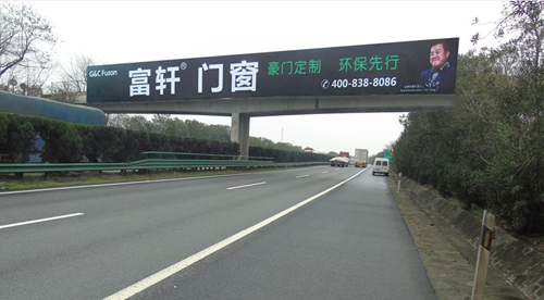 京珠K1636大浦段 