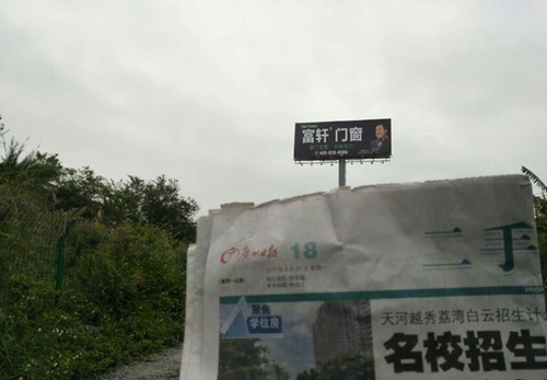广韶高速佛冈段