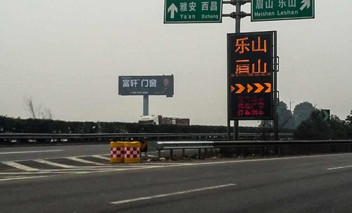 成雅高速成乐立交区