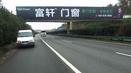 京珠K1636大浦段