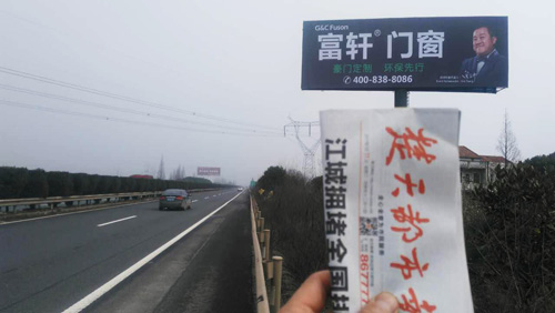 汉宜高速永安段