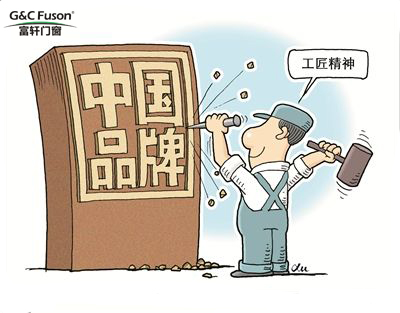 铝合金门窗十大名牌与铝合金门窗十大品牌的区别