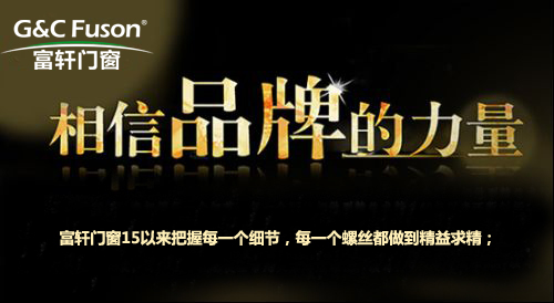 2017年阳光房十大品牌有哪些及排名情况