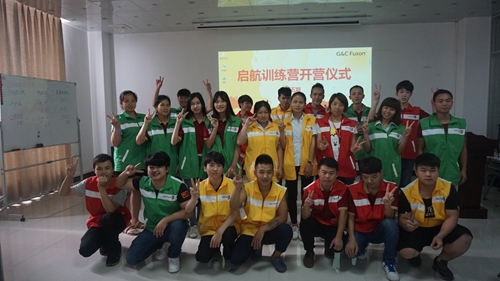 富轩商学院启航训练营第五期培训圆满落幕