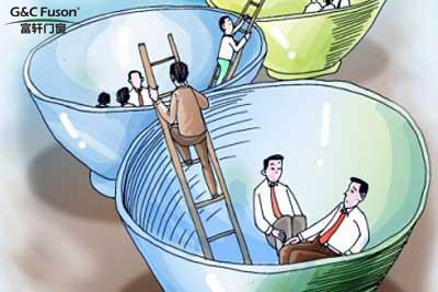 门窗代理商如何防止员工跳槽