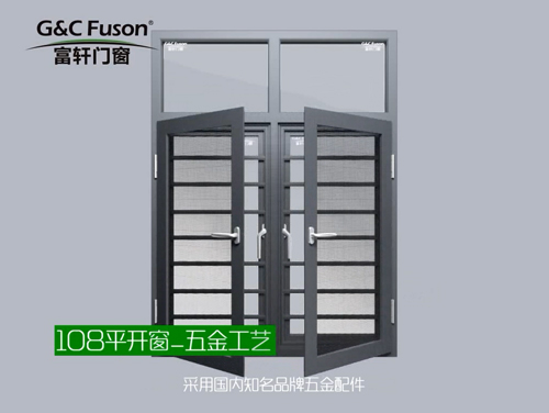 108平开窗_五金工艺