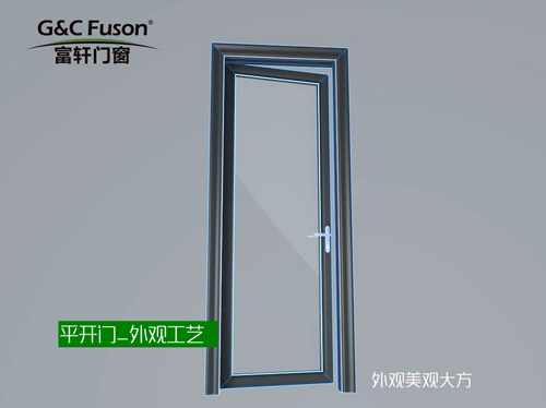 平开门_外观工艺