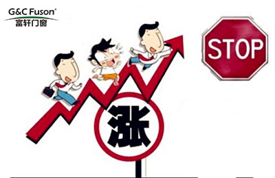 铝合金门窗加盟商如何应对原材料的疯狂涨价