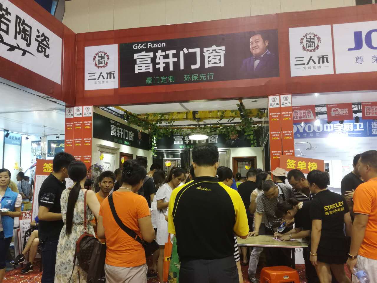 火爆现场|富轩门窗万人抢,湛江专卖店两天狂签103单！
