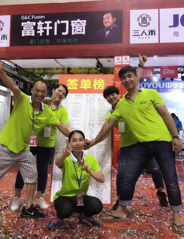 火爆现场|富轩门窗万人抢,湛江专卖店两天狂签103单！