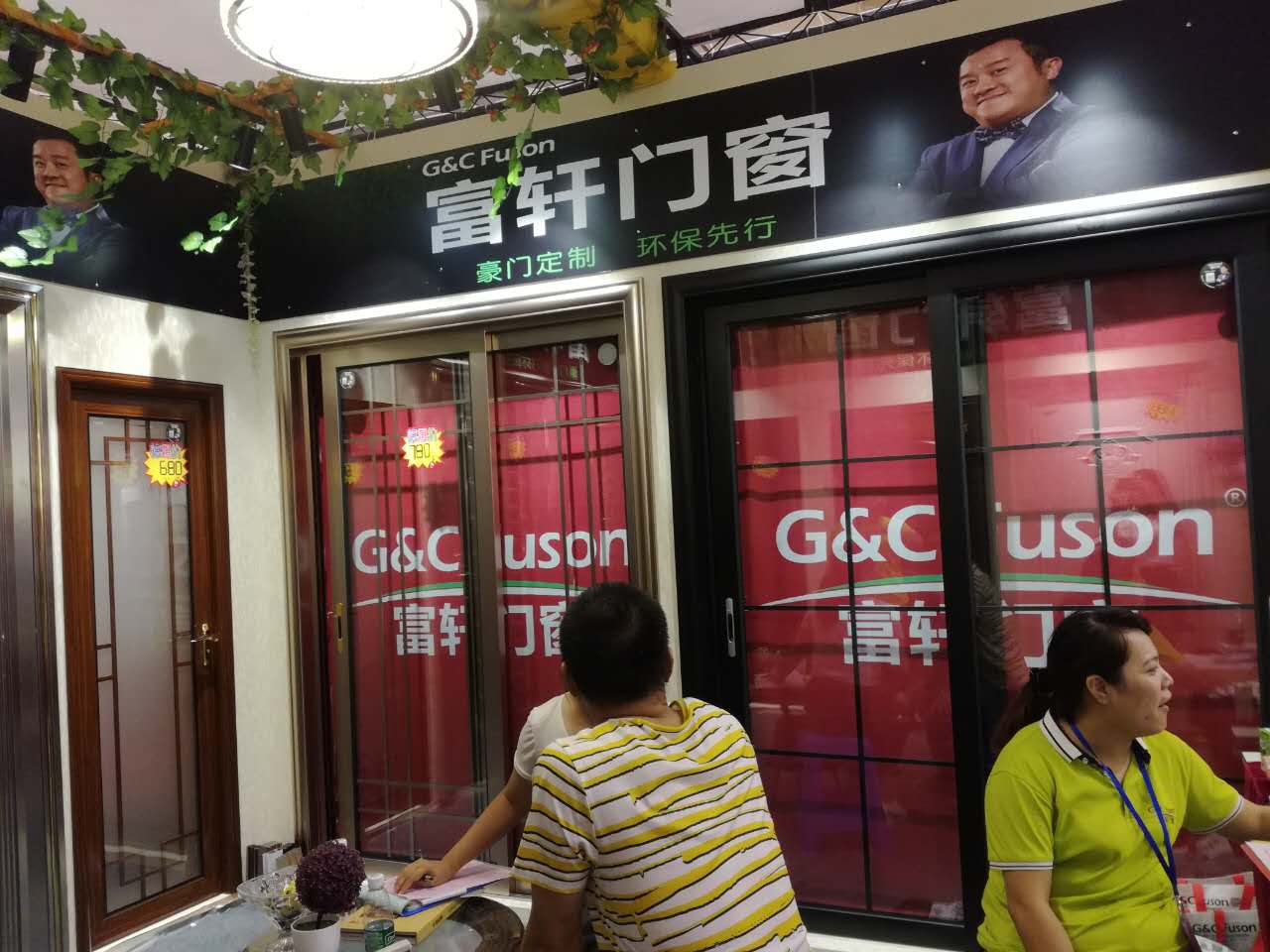 火爆现场|富轩门窗万人抢,湛江专卖店两天狂签103单！