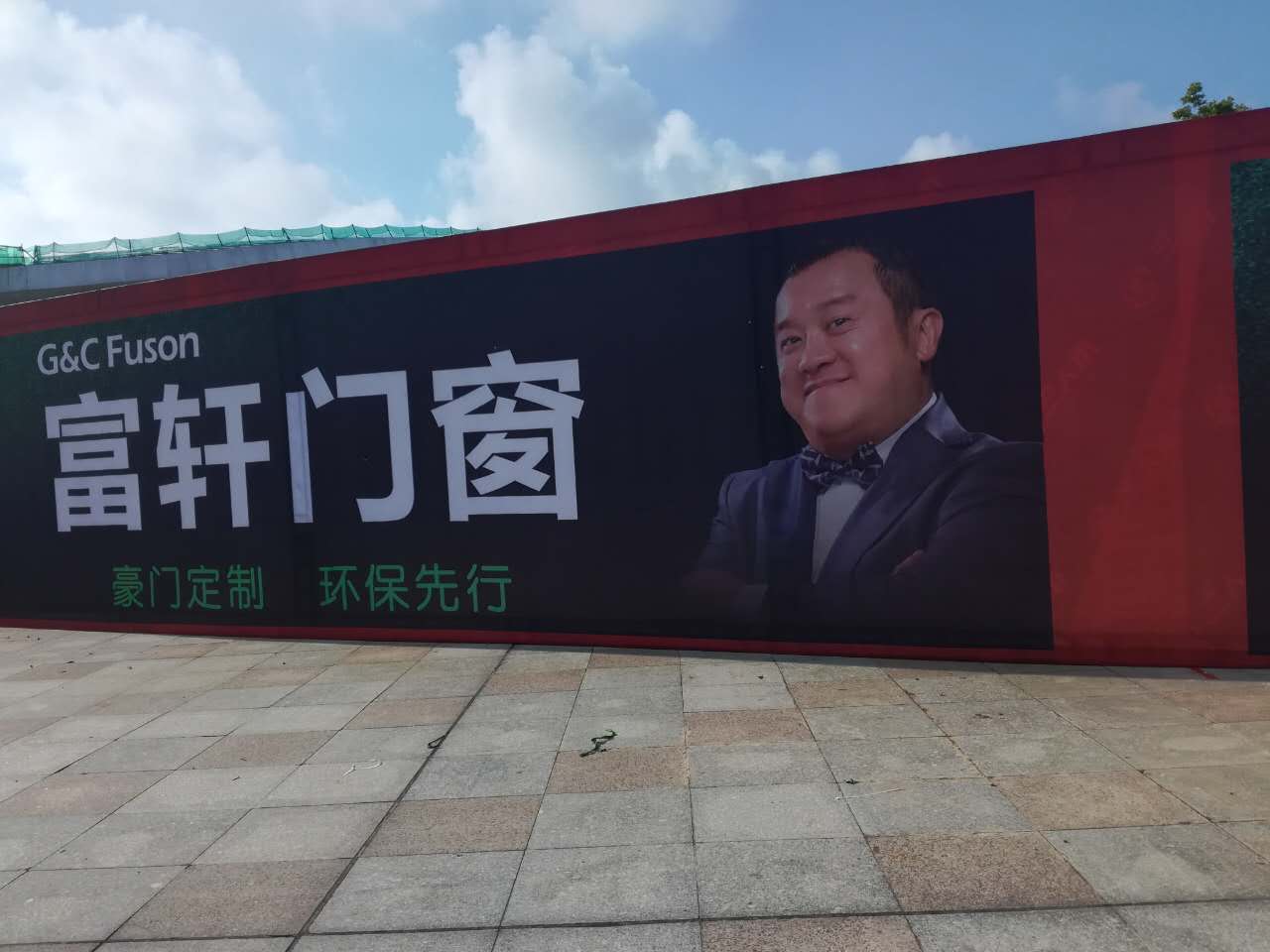 火爆现场|富轩门窗万人抢,湛江专卖店两天狂签103单！