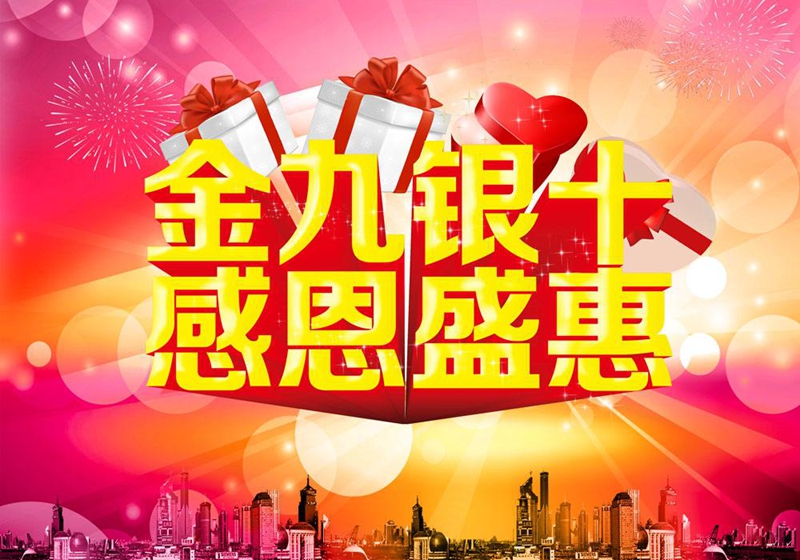 富轩门窗再掀疯抢潮,嘉兴专卖店两天喜接56单!