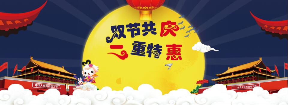 “双节”共庆，富轩门窗京东“送现”!