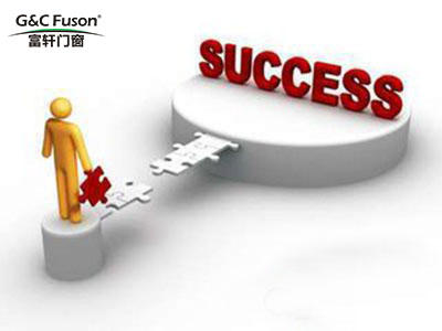 铝合金门窗企业用创意赢得市场成功