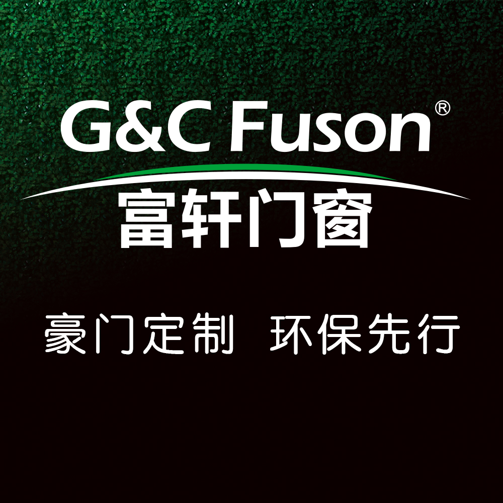铝合金门窗代理商选择优秀品牌有哪些原则？