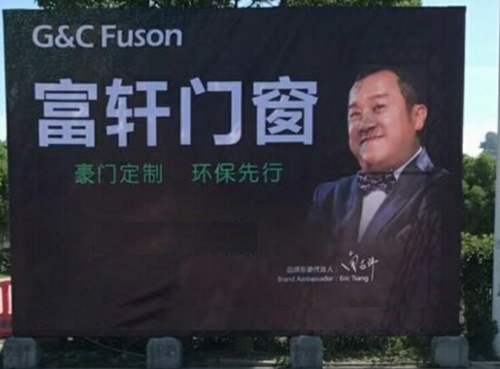 门窗加盟商如何做好小区推广