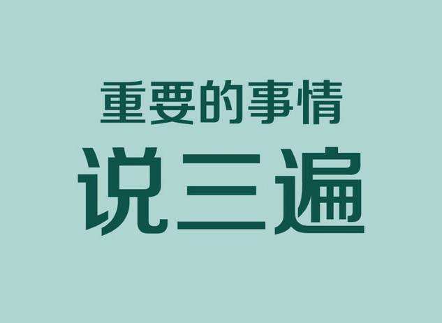 2017年哪种类型门窗加盟商会被淘汰