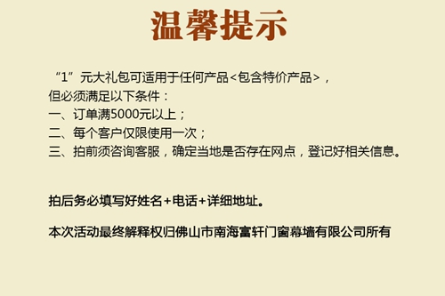 双11我“门”不一样，1元即享千元大礼包！