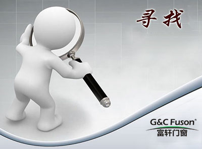 想加入门窗行业的加盟商找智能门窗品牌的方法