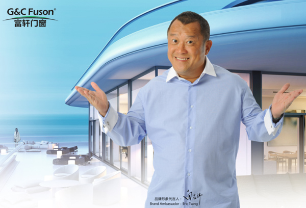 盘点|2017年门窗行业有哪些大热关键词？