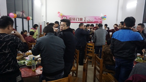 记富轩门窗冬季生日会