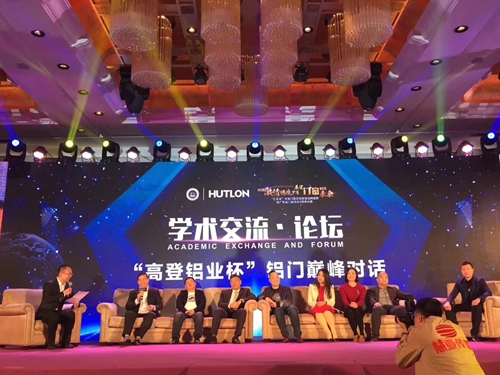 富轩门窗荣膺&ldquo;广东门窗十大品牌&rdquo;