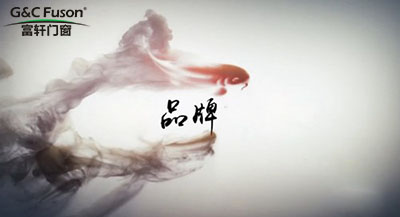 铝合金门窗厂家如何才能成就高人一格的品牌