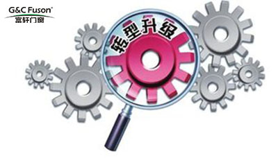 智能门窗企业应积极加强环保改革实现转型